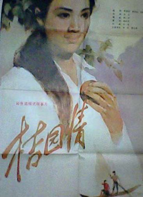 小三的那些事